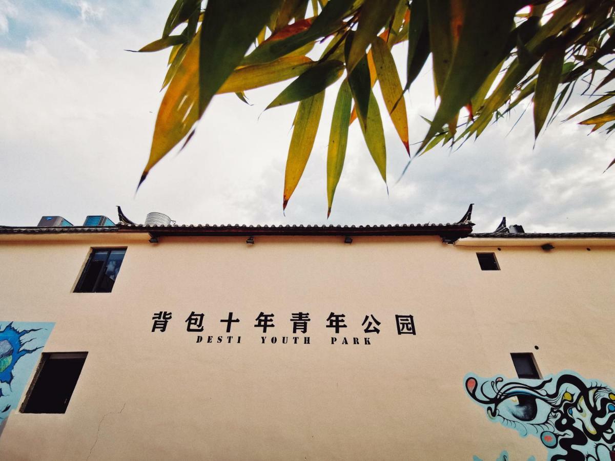 Lijiang Desti Youth Park Hostel Екстер'єр фото